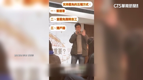 遭檢舉宣傳車布條蓋車牌 徐巧芯:有申請路權