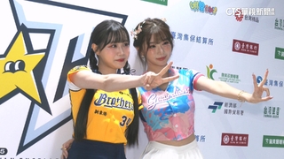 中職明星賽熱鬧滾滾　李珠珢.邊荷律夢幻合體