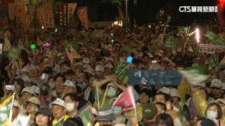 青鳥飛回立院青島東路！　大型造勢晚會催罷免票