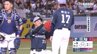 最「閃」明星賽！　樂天陳晨威.PS啾啾公開戀情