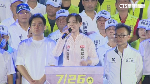 隔空拚場!「反共護台晚會」拉罷免氣勢 藍白新竹合體反罷