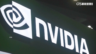 美媒：輝達告知中國客戶　H20限量.不打算重啟生產