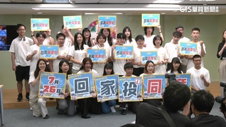 分進合擊！　綠號召青年投票　曹興誠提程序正義