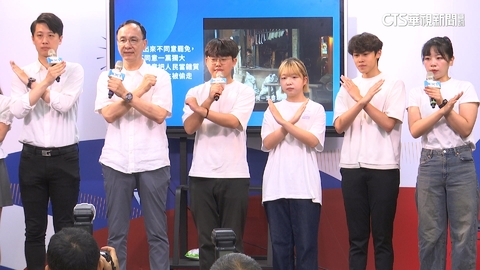 合體青年軍推反罷宣傳片 朱立倫:726不要讓民主被偷走