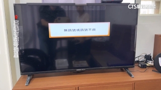 台南嘉義重災區雖復電但訊號差！　居民：無法看電視