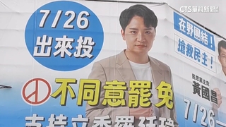 昔稱要養一家七口　罷團批掛「67塊反罷看板」　羅廷瑋未回應