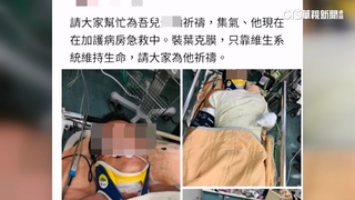 台電員工遭電擊　搶救6天家屬放棄急救簽器捐