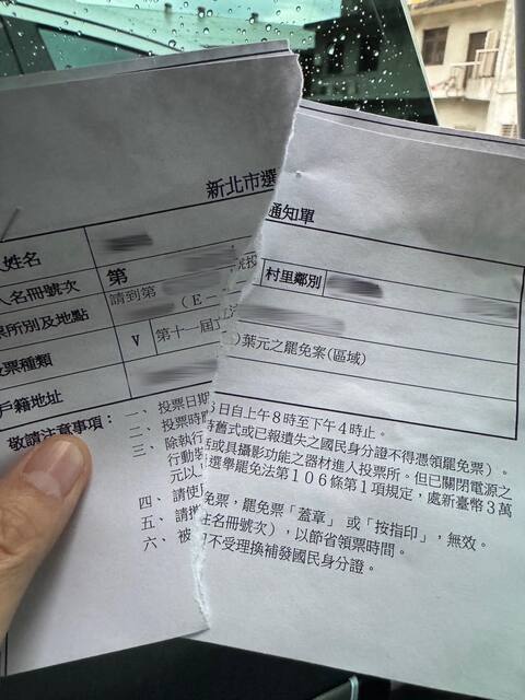 驚見支持者撕投票通知單! 葉元之急籲:反罷免要出來投票