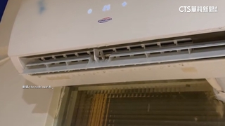 冷氣掉出冰塊成「製冰機」？　師傅：可能濾網太髒沒清