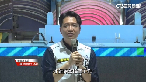 中六交戰! 羅廷瑋「盧黃」合體 罷團「虎頭蜂」志工陸戰