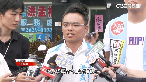 罷免倒數! 罷團合體蘇巧慧催票 洪孟楷:對服務有信心