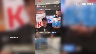 疑開直播批大小S「沒家教」　吳宗憲：是罵黃子佼