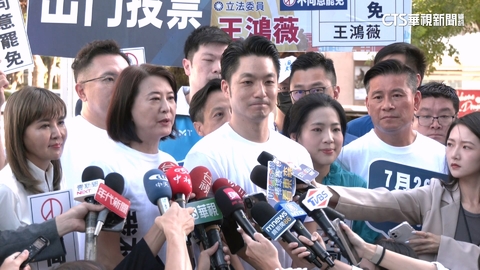 籲不同意罷免! 蔣萬安挺王鴻薇.徐巧芯 路口催票