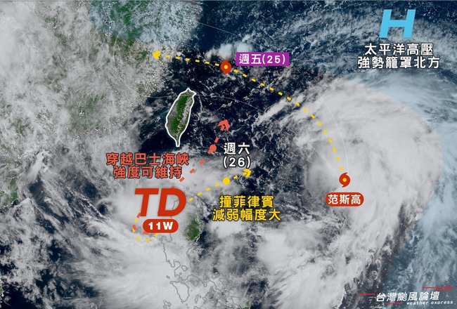 雙颱共舞？ 熱帶低壓11W恐成颱風「竹節草」　路徑發展曝 | 華視新聞