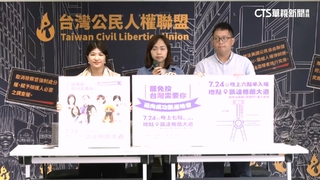 罷團號召7/24凱道集結　王小棣.滅火器樂團出席力挺