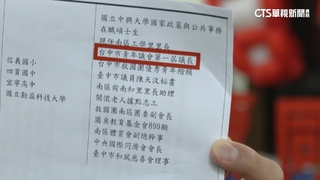 被爆青年議會時期曾被罷免　羅廷瑋：一路精進