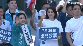 王世堅出席罷團晚會：做正確決定　王鴻薇蔣萬安合體車掃