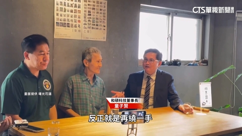 童子賢控賑災7千多萬變縣府政績? 徐榛蔚駁斥要求道歉