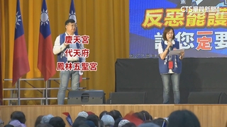 宮廟話題燒「傅崐萁被指重量級人士」　藍批不實指控