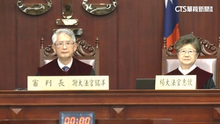 藍白二度封殺大法官人事同意權　吳思瑤批政治操作