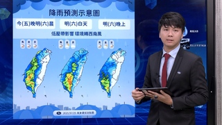 出門投票記得帶傘！明西半部地區雨勢明顯　中南部防大雨