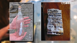 飄洋過海！　愛爾蘭民眾疑拾獲「永裕興18號」求救信