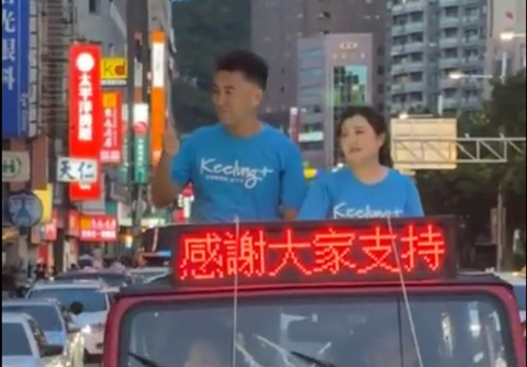 不同意票碾壓!林沛祥宣布罷免未通過 「勝利屬於全體基隆市民」