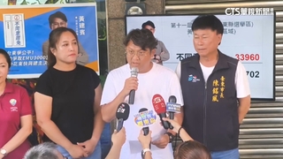 全台首位自宣挺過罷免　黃建賓「不同意票比當選票多」