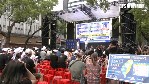 一席未罷! 罷團開票之夜氣氛低迷 志工互相鼓勵