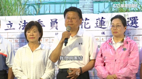 不同意票大幅領先 傅崐萁自行宣布挺過罷免