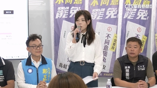 高虹安挺過罷免！　不同意票數「大於」當選票數