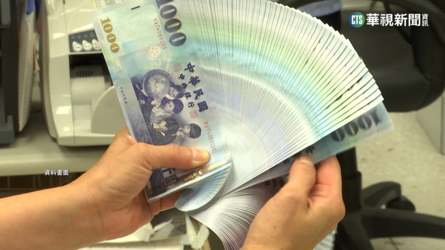 網傳「台中普發4萬當年終」　中市府：絕無將另行補發4萬元情事 | 華視新聞