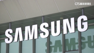 與台積電搶市？三星宣布拿4800億台幣代工大單