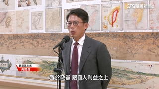 陳昭姿拋「綠白合」3條件　黃國昌：非交換條件