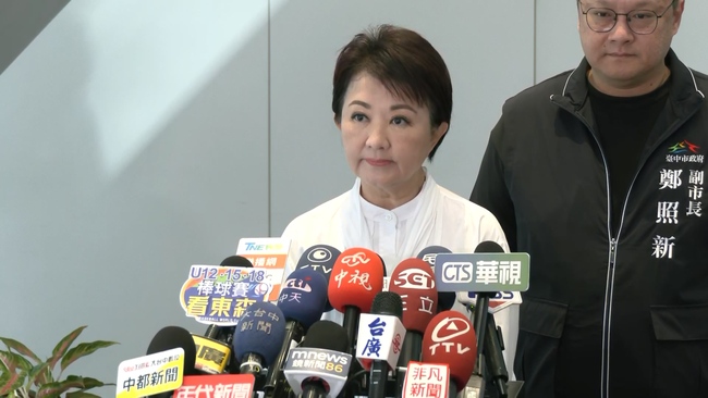 網傳「台中普發4萬」！中市府報警查辦　盧秀燕：已經造成市民混淆 | 華視新聞