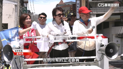 藍「反朱派」拱選黨魁 盧秀燕最晚823表態?