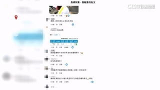 嘉縣.南.高.屏29日停班課　　嘉市照常上班上課被罵爆