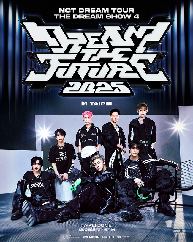 NCT DREAM 12/6首登台北大巨蛋　演唱會票價、搶票時間出爐 | 華視新聞