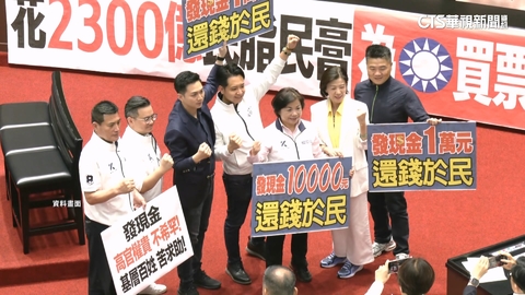 覆議最後期限倒數! 普發1萬不覆議? 行政院:研議中