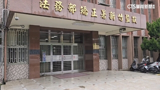 獄政漏洞？　竹監重刑犯逃亡未通報　害2女遭劫財色