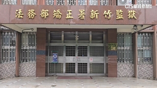 保外就醫成逃亡破口？　竹監受刑人連2天犯性侵強盜案