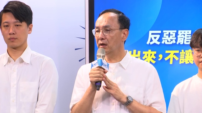 正式表態！「823最後一仗」　朱立倫：放心交棒的重要戰役 | 華視新聞