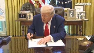 美對韓關稅降至15%　換取南韓投資3500億美元