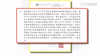 涉侵占眾量級4千萬及逃漏稅　家寧一家4口被起訴
