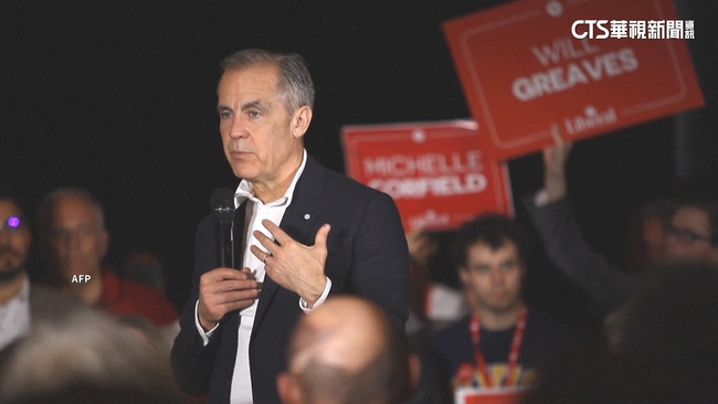 G7再添一國表態支持！加拿大擬九月承認巴勒斯坦國　 | 華視新聞