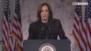 不投入加州州長選戰！　賀錦麗動向再掀2028白宮選戰猜測