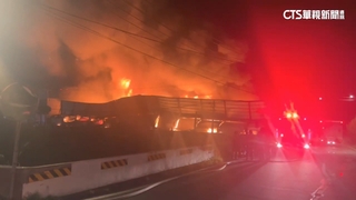 桃園物流倉儲大火！　電商物品陷火海　烈焰照亮夜空