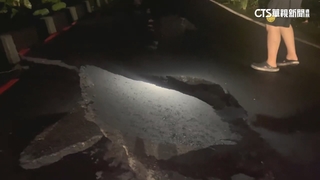 觀音瀑布聯外道地層滑動　高低差逾30公分.管制通行