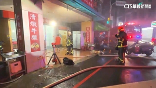 鄰近澄清綜合醫院...　牛肉麵店清晨竄煙幸無人傷