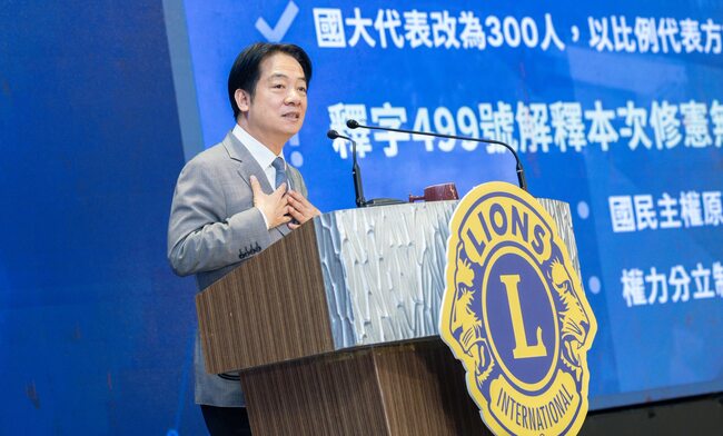 美國對台關稅20％　賴清德：只是「暫時性關稅」可望再調降 | 華視新聞